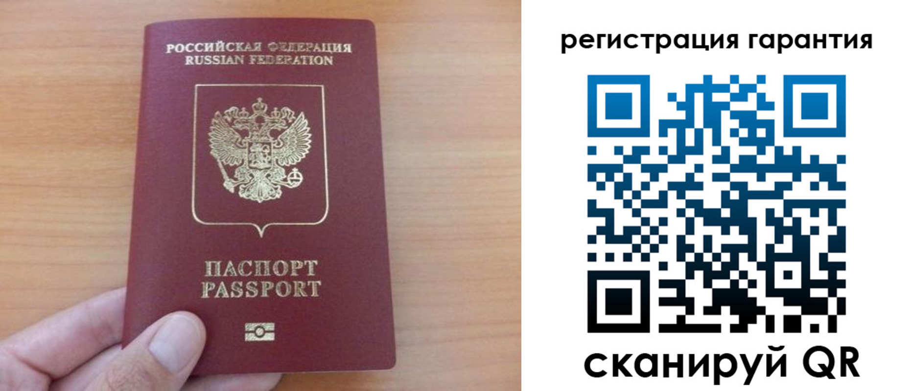 временная регистрация адрес в Пересвете