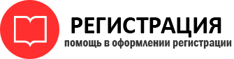 прописка в Пересвете id401290